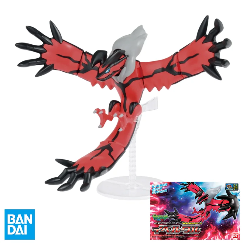 

Bandai Original Pokemon Yveltal​​ Anime Action Figure Assembly Model Toys Collectible Model Ornaments Gifts for Children
