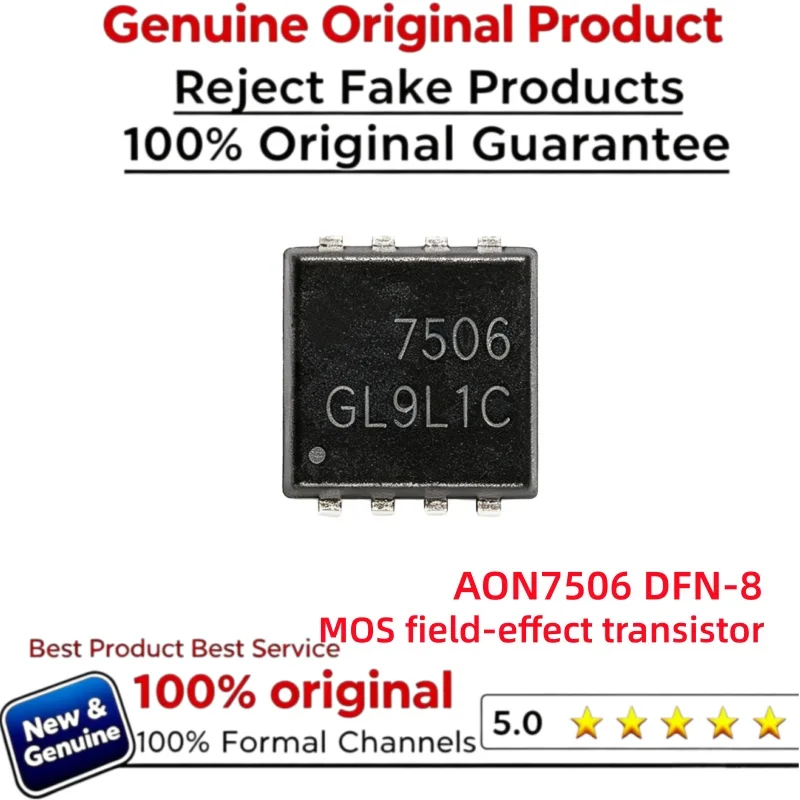 10pcs 100% New and Genuine Original 7506 AON7506 MOS FET Brand Chips Ic DFN-8 DFN8