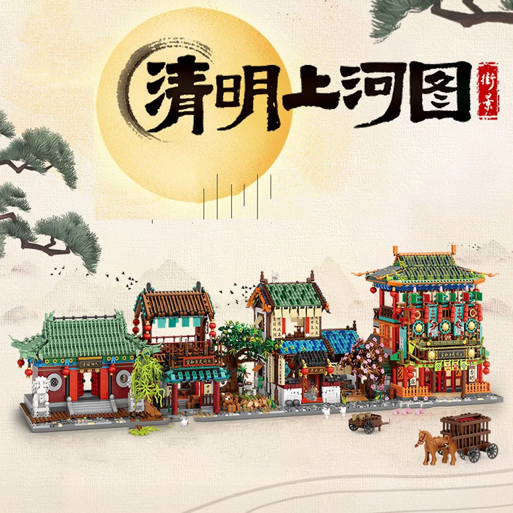 

Creative Chinatown Ancient Street View Mini Block China Restaurant Shop Temple Pharmacy Construction Building Brick Figures Toys