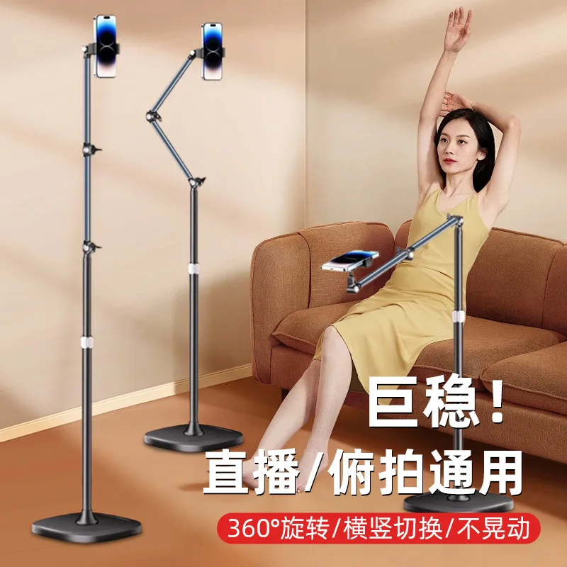 New Mobile Live Streaming Photography Stand Desktop Vertical Shooting Lazy Mobile Phone Flat Clip Telescopic Cantilever Floor St