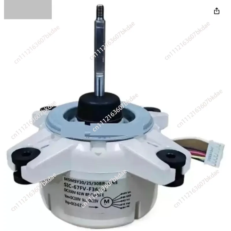 Air Conditioner SIC-67FV-F361-1 DC Variable Frequency External Machine Fan Small Plug