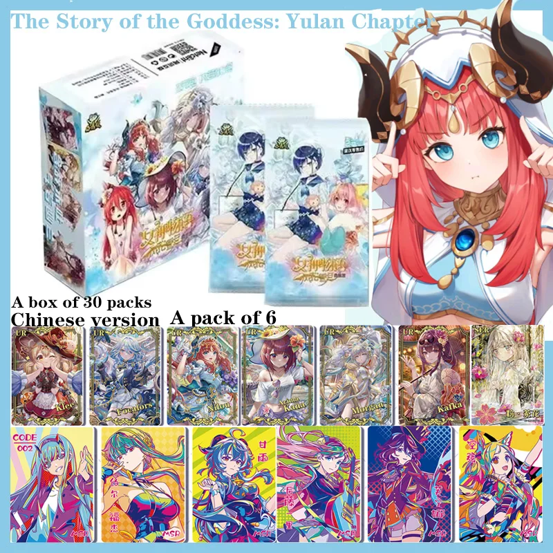 

New Goddess Story Booster Pack Elegant Orchid Chapter Anime 2D Bishojo Princess Collection Cards Cute cards Exquisite gift toys
