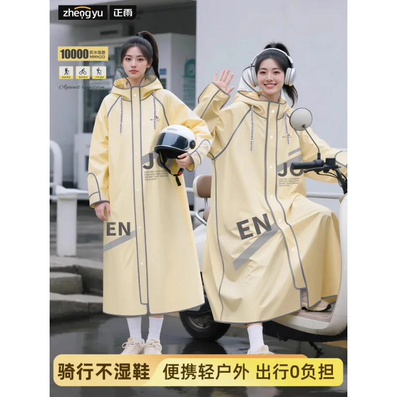 

Outdoor Travel Raincoat Full-body Anti-rainstorm Unisex Portable Riding Thickened Poncho Motorcycle Riding Protective Equipment