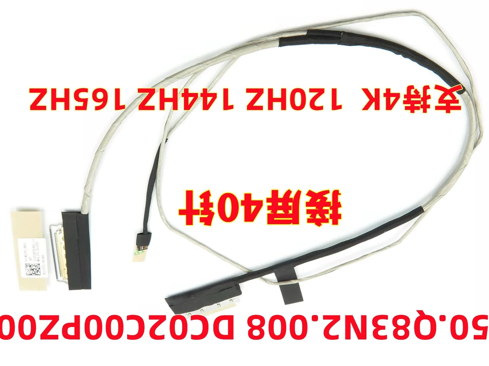 High-resolution 4K 144HZ 165HZ screen cable for Acer Nitro AN517-41 AN517-52