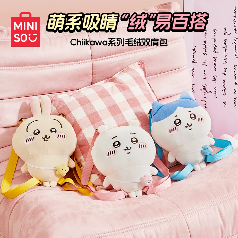 

Miniso Kawaii Chiikawas мультяшный плюшевый рюкзак аниме Девочка Сердце милая плюшевая кукла сумка женский рюкзак подарки для девочек