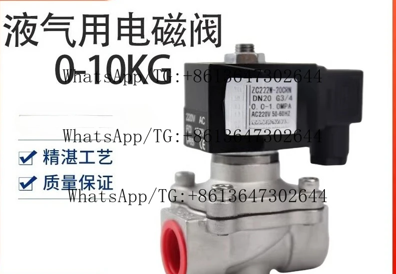 

Stainless steel water/liquid/gas/normally closed solenoid valve AC220V 1.0MPA zero pressure start work