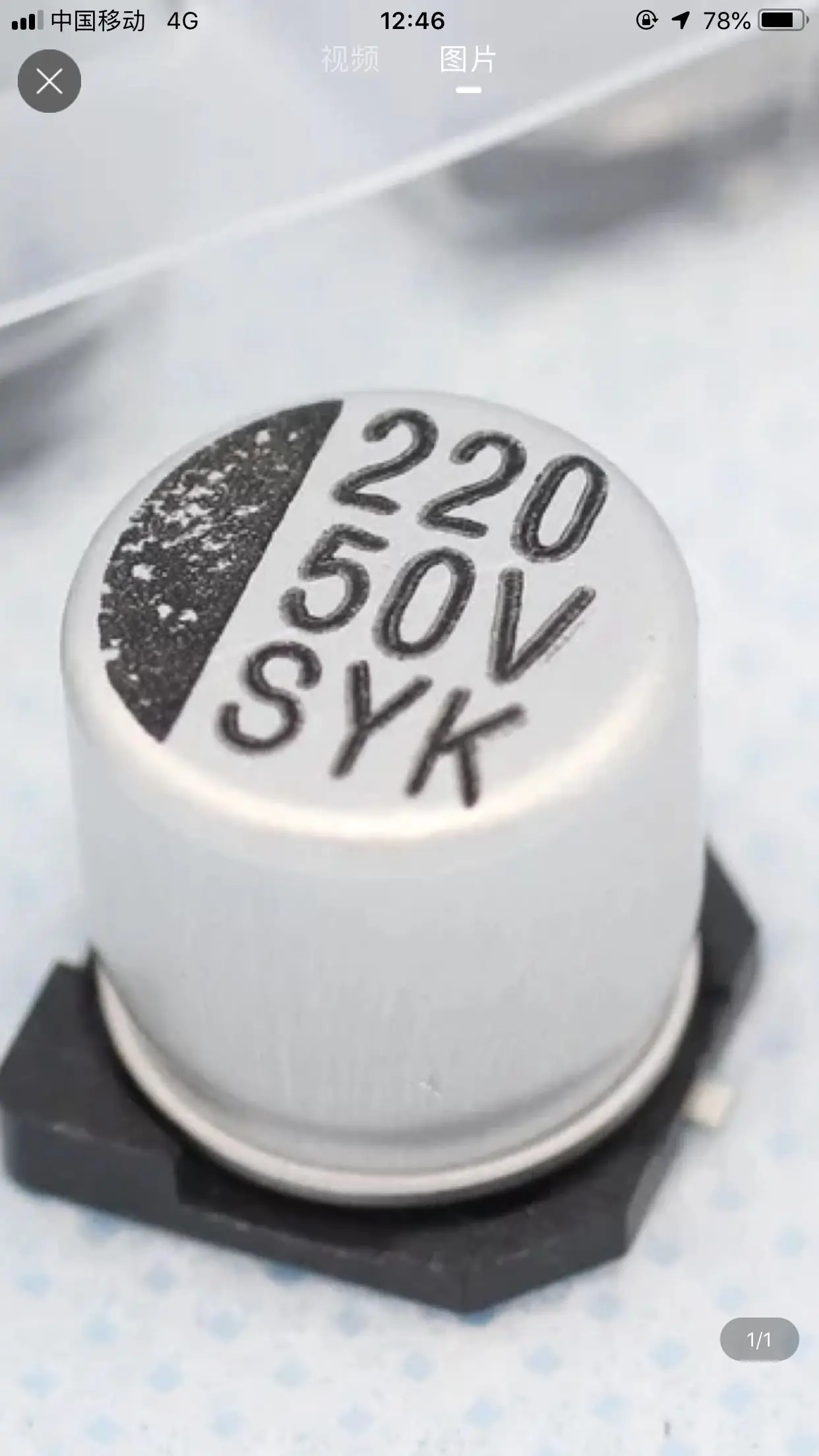 

Бесплатная доставка 220UF 50V 272 10 шт.