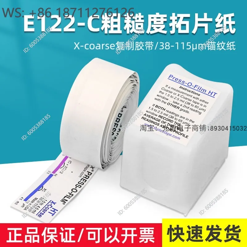 E122-C Roughness rubbing paper X-coarse replication tape 38-115μm anchor paper