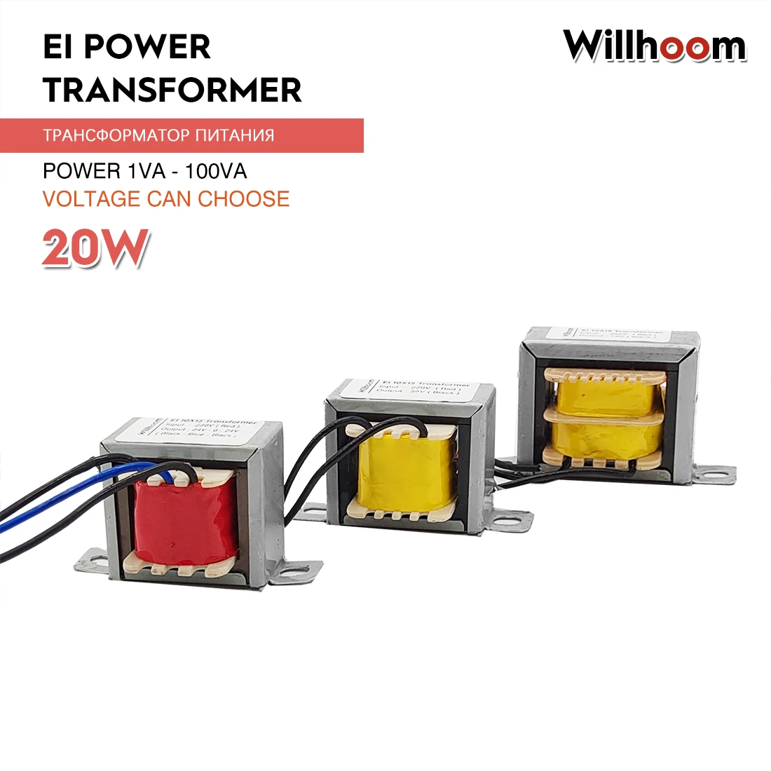 EI Power Transformer 20VA Dual Output 12V-0-12V 15V 18V 24V 110V Pure Copper Wire Audio Amplifier Transformer Input 220V 20Watt