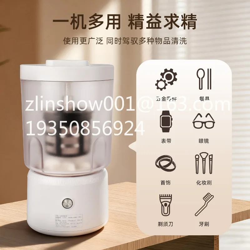 Watch repair tool, watch cleaning machine, automatic cleaning of movement parts, three speed multifunctional cleaning cup