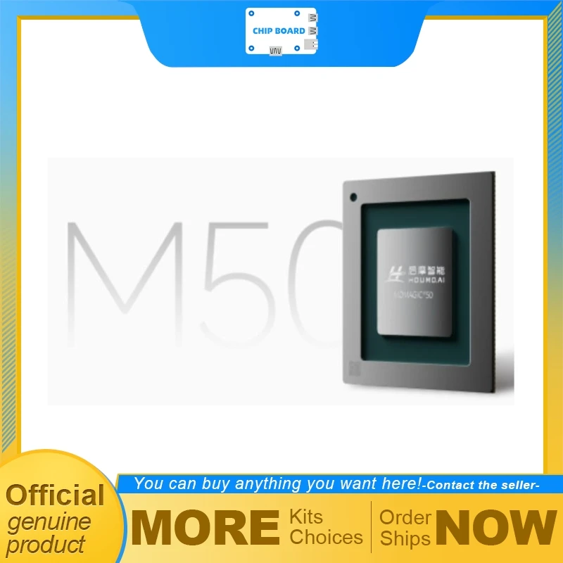 Houmo M50 edge AI SoC, optimized for LLM inference, compact design, efficient on-device scalable processor