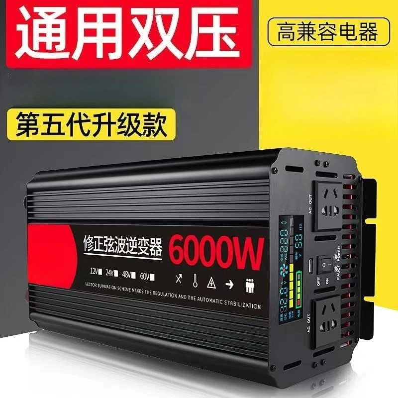 12V/24V to 220V High Power Car Inverter Auto Truck Home Power Converter Socket