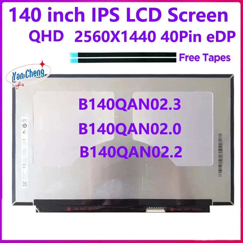 14 Inch Laptop LCD Screen B140QAN02.3 B140QAN02.0 B140QAN02.2 For Thinkpad  X1 Carbon 7th 5th 6th Gen Replacement Display Panel