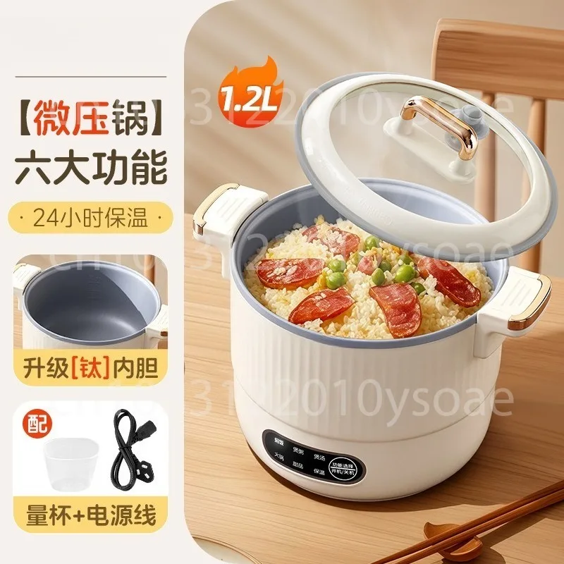 1.2L Micro Pressure Multicooker Non-stick Rice  Tonic Soup Stew Pot Mini Electric Pressure Cooker Hotpot Ramen Fast Boiler
