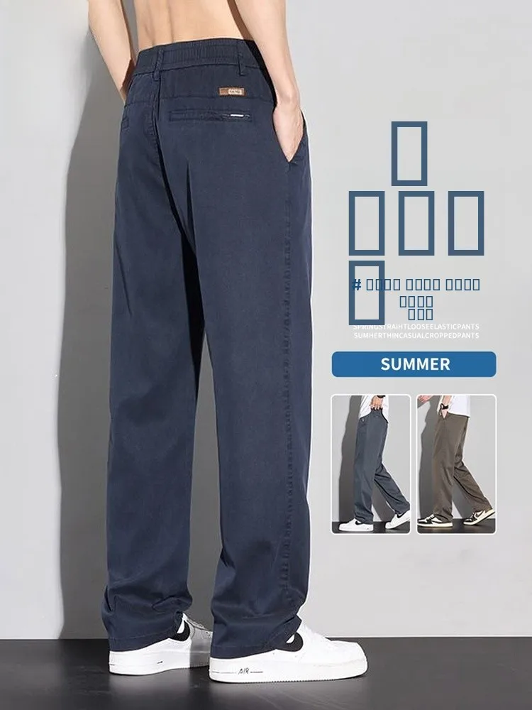 

Мужские летние модные тонкие повседневные брюки Learsel свободного прямого кроя из полиэстера со средней посадкой и карманами на молнии