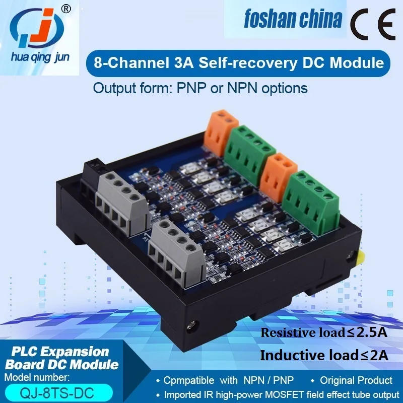 

Заводская 8-канальная плата усилителя постоянного тока 3A, каждый канал с самовосстановлением PNP NPN, выходные варианты, модуль постоянного тока для ПЛК