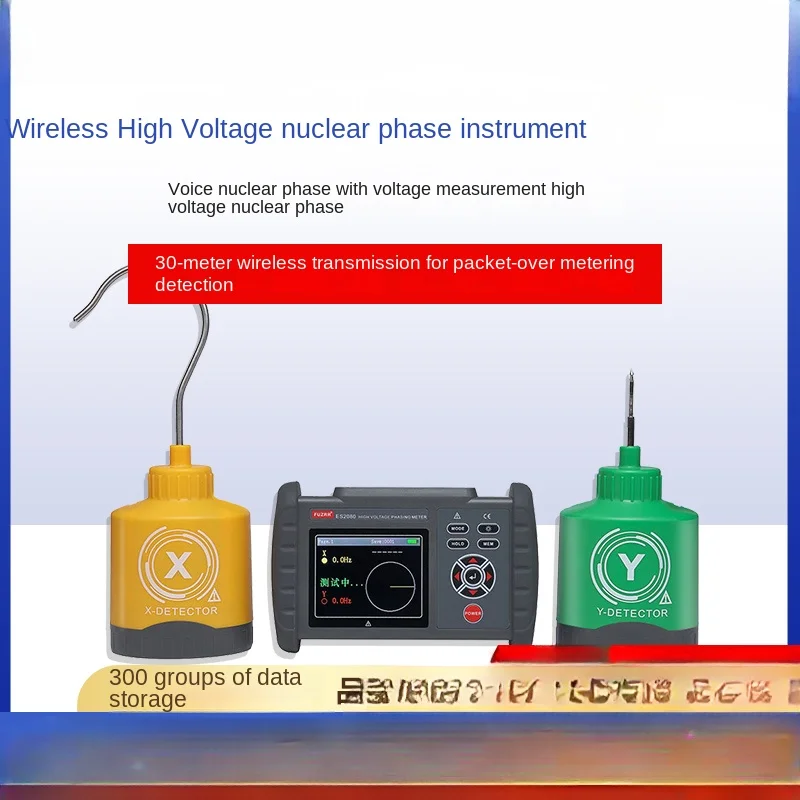 Ex2080 Wireless High-Pressure Phasing Tester Voice Nuclear Phase Meter with Voltage Measurement/Nuclear Phase Meter Engineering