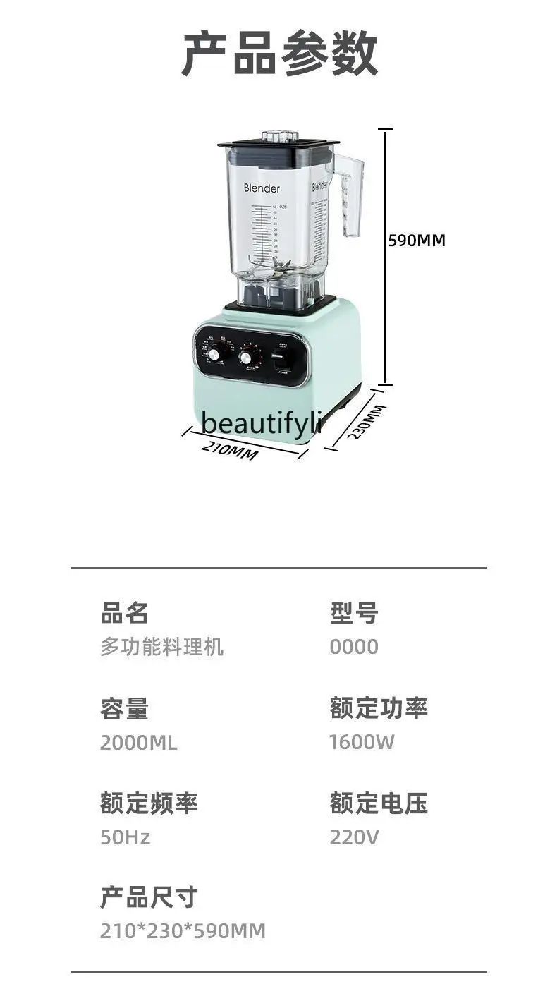 Loja de chá de leite triturador de gelo máquina de smoothie comercial padrão europeu máquina de cozinhar barbeador de gelo