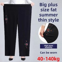 2025 Summer plus Size Elastic Waist Mom Pants Women's Loose Fit High Waist Grandmother Pants Cotton Spring Autumn Elastic