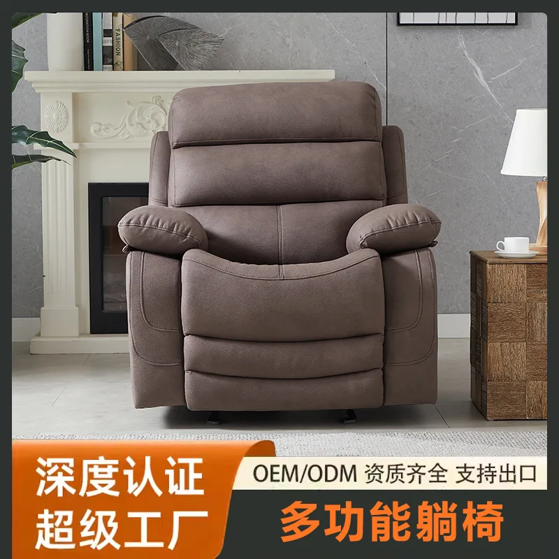 غرفة المعيشة المنزلي متعددة الوظائف أريكة استلقاء واحدة تدليك كهربائي كسول شرفة الترفيه كرسي متأرجح كرسي أريكة استرخاء