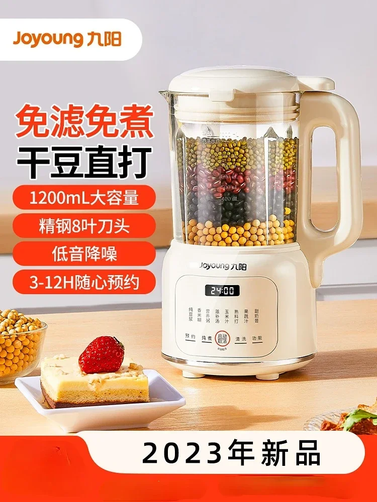 For Joyoung 220V Soymilk Machine 8 Leaf Knife Wall Breaking Machine Household Small Automatic Multifunctional Wall Breaking