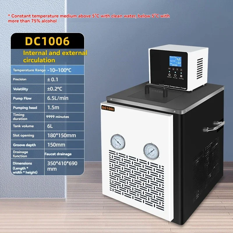 

Low-temperature constant temperature bath laboratory refrigeration and heating circulating oil bath stainless steel