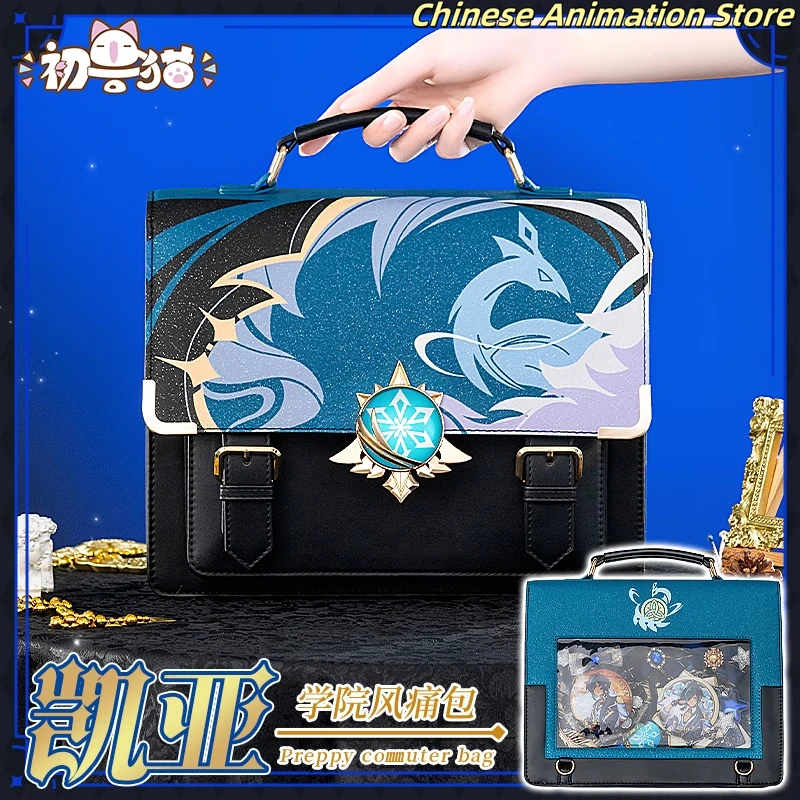 

Genuine Kinich Kaeya Bag handbag shoulder bag messenger bag Mihoyo Genshin Impact Kaeya Cosplay Costume Accessary BIrthday Gifts