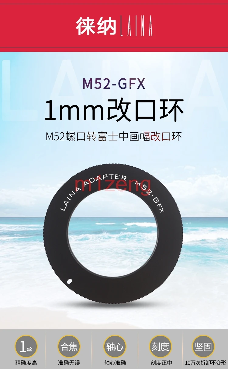 m52-gfx 1mm dual purpose adapter ring for m52 52mm lens to fujifilm fuji GFX mount GFX50S GFX50R gfx100 gfx100s gfx50SII camera