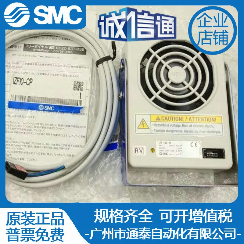 

2025 SMC static eliminator IZF10R-B IZF10-B1 cable IZF10-CP fan IZF10, in stock