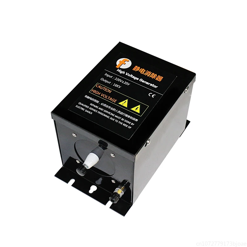 16KV static eliminator oil-immersed static removal bag making machine film paper 683 electrostatic processor free shipping