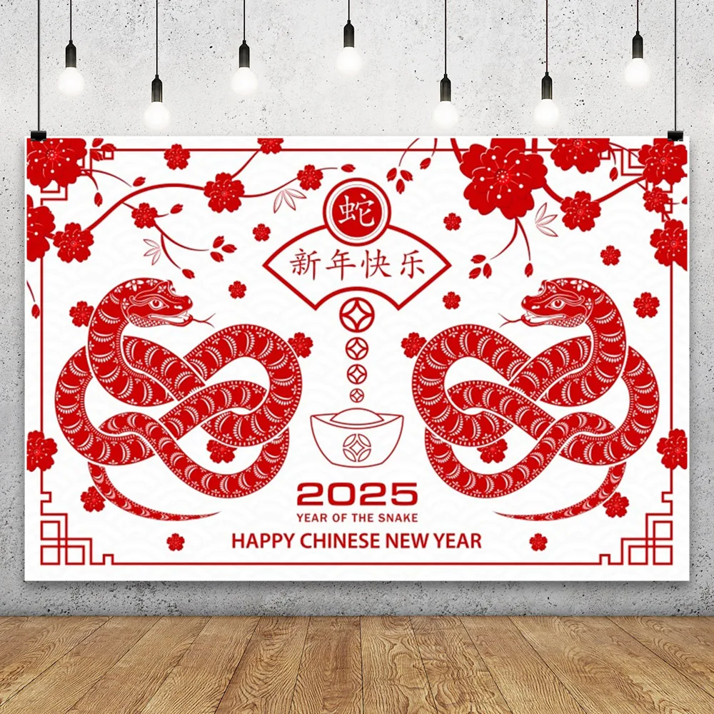 Happy New Year Backdrop 2025 Chinese Style Snake Lantern Flower Family Party Portrait Photography Background Wall Decor Banner