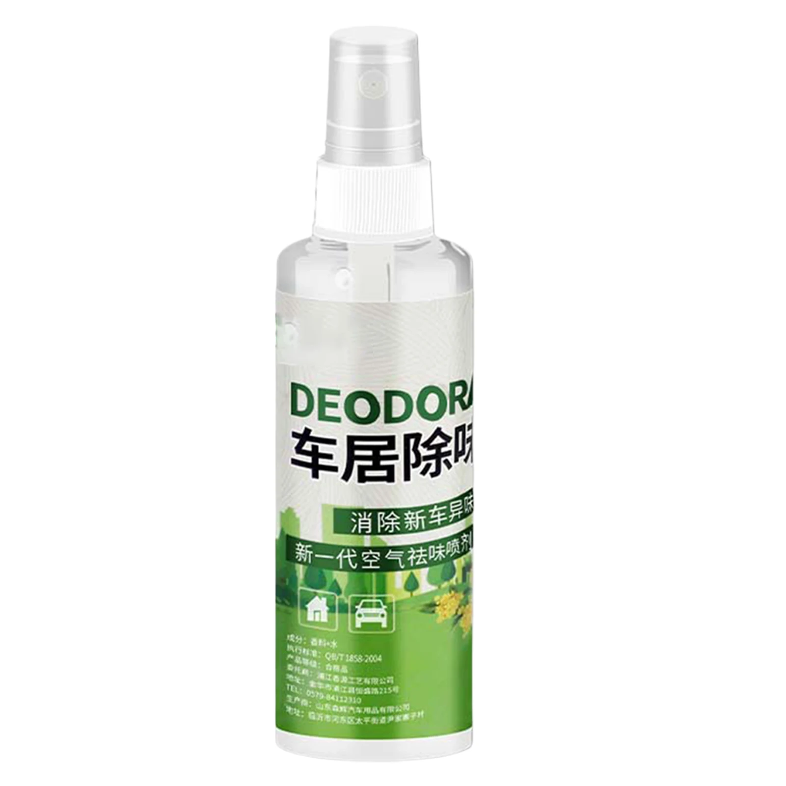 Car Deodorizing Spray Natural Plants Extract Car Fragrance Spray 120ml