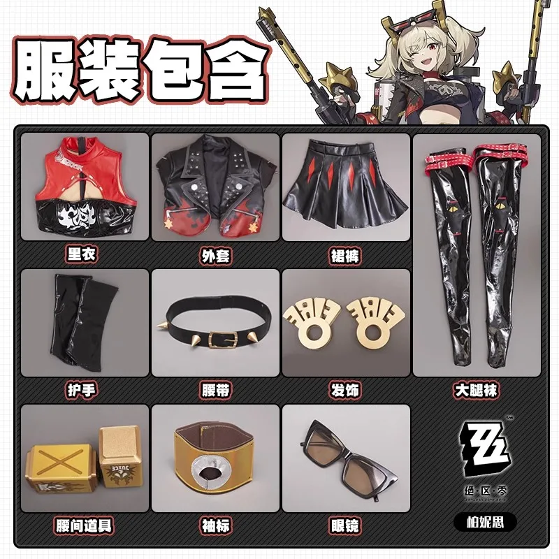 Zenless Zone Zero Cosplay Burnice Whita Costumes ZZZ Women Punk Leather Jacket Game Character Tops Skirts Accessories Props Sets