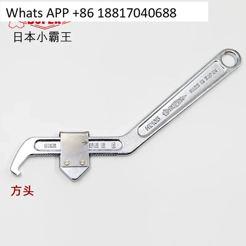 Japan SUPER Shiba HW-105A/105/165 Adjustable crescent movable wrench, side hole hook wrench