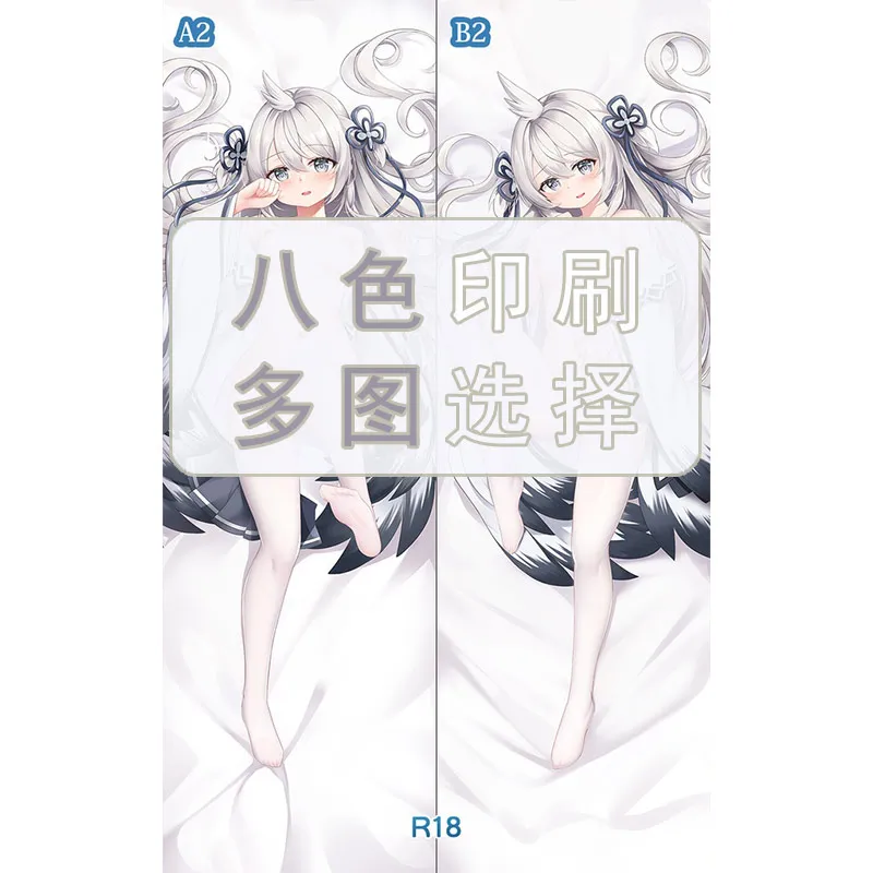 Anime Azur Lane Umikaze Dakimakura Hing Body Case Otaku Pillow Cushion Bed Linings, regalo de Navidad