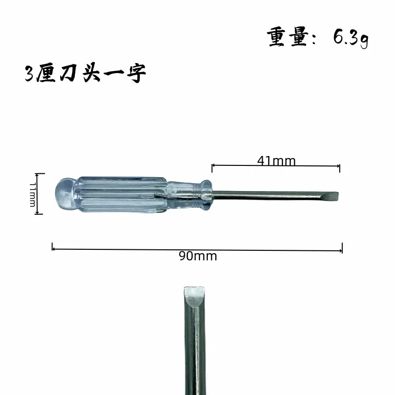 90mm Long Mini Crystal Clear 3.0 Phillips Screwdriver 3mm Small Screwdriver Cross Driver Toy