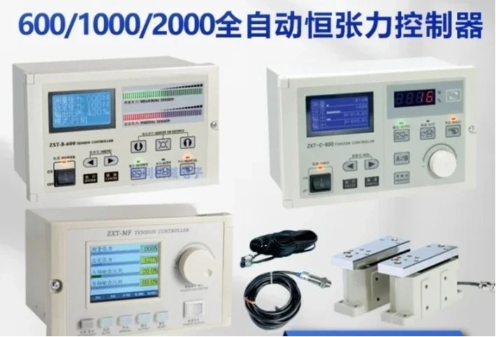 ZXT-A/B/C/M-600/1000/2000N fully automatic constant tension controller mag-netic powder controller