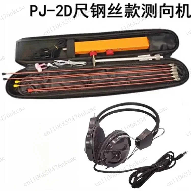 PJ-2D Radio Direction Finder 144MHZ Short 2-meter Band Direction Finder