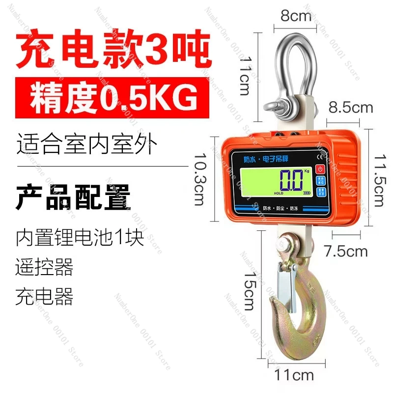 مقياس الرافعة الإلكتروني عالي الدقة 500 كجم، مقياس الرافعة الصناعية، مقياس قوة الشد الخطاف، زنبرك القيادة #3