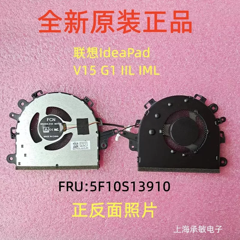 Fan for Lenovo IdeaPad 3 15ADA05 15s 2020 G1-IML V15-IIL 5F10S13910