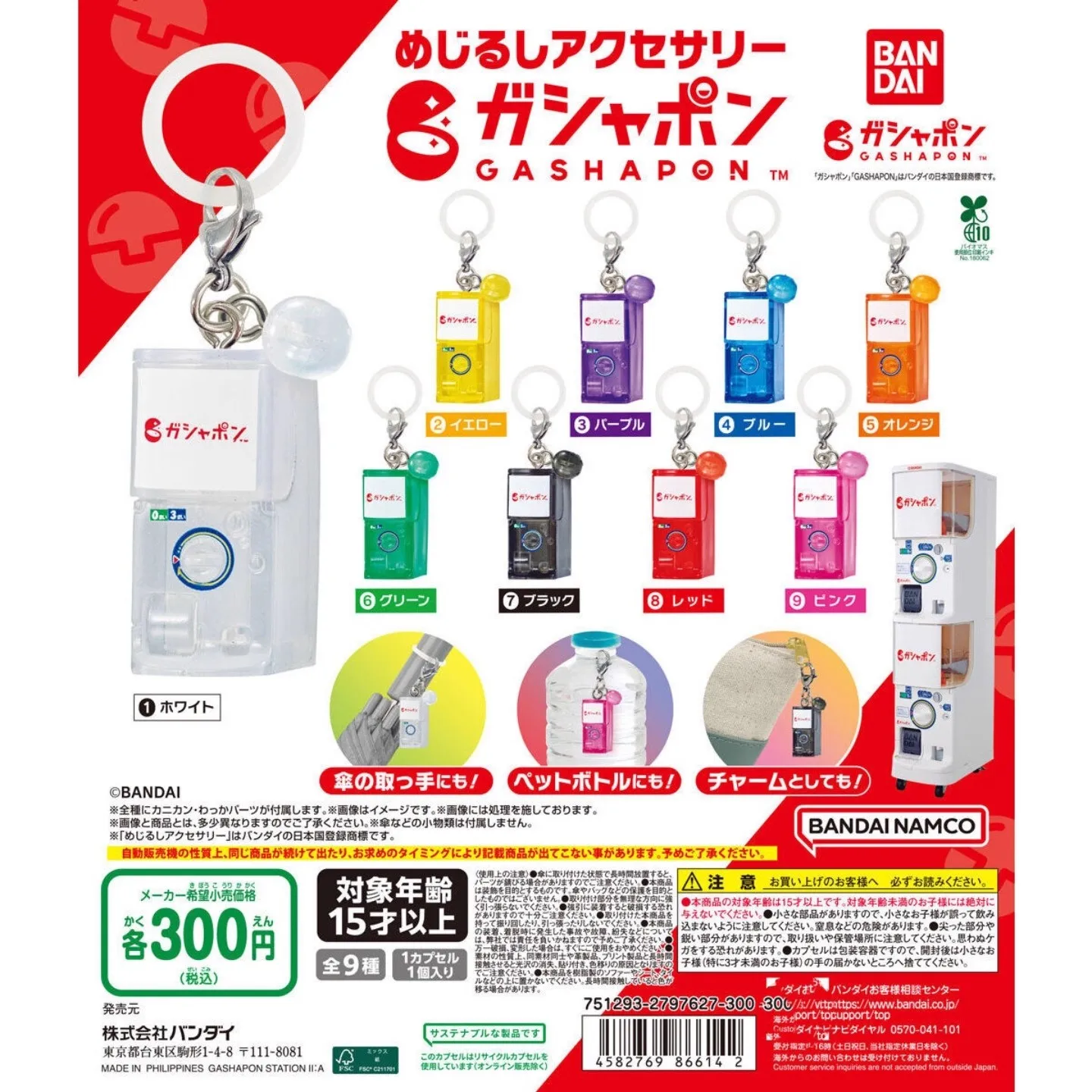 bandai-original-9-uds-gashapon-obbjut-juguetes-para-ninos-regalo-adornos-de-modelos-coleccionables