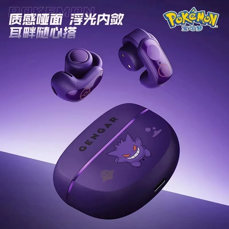 ゲンガーポケモンイヤークリップ-bluetooth-ヘッドセット-hifi-ステレオワイヤレススポーツイヤホン長いバッテリー寿命トレンディなアニメグッズギフト