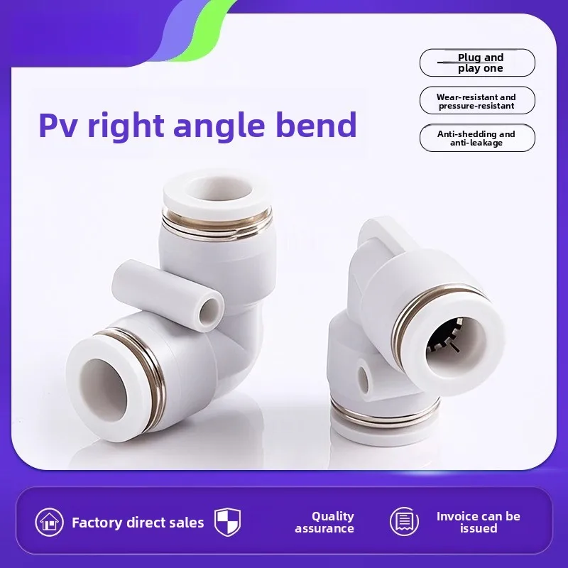

White PV-4 Quick Connect Elbow 90 Degree 6 8 10 12 16mm Plastic Air Tube Fitting