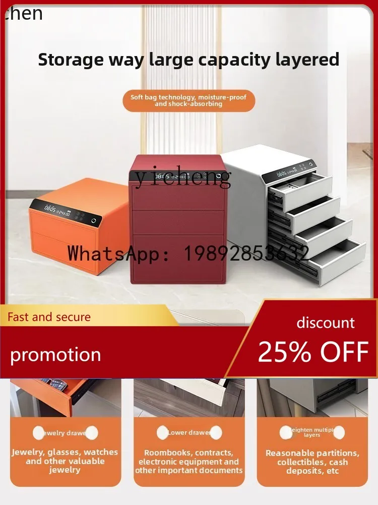 HT lock jewelry drawer safe household small anti-theft safe, leather jewelry box storage drawer