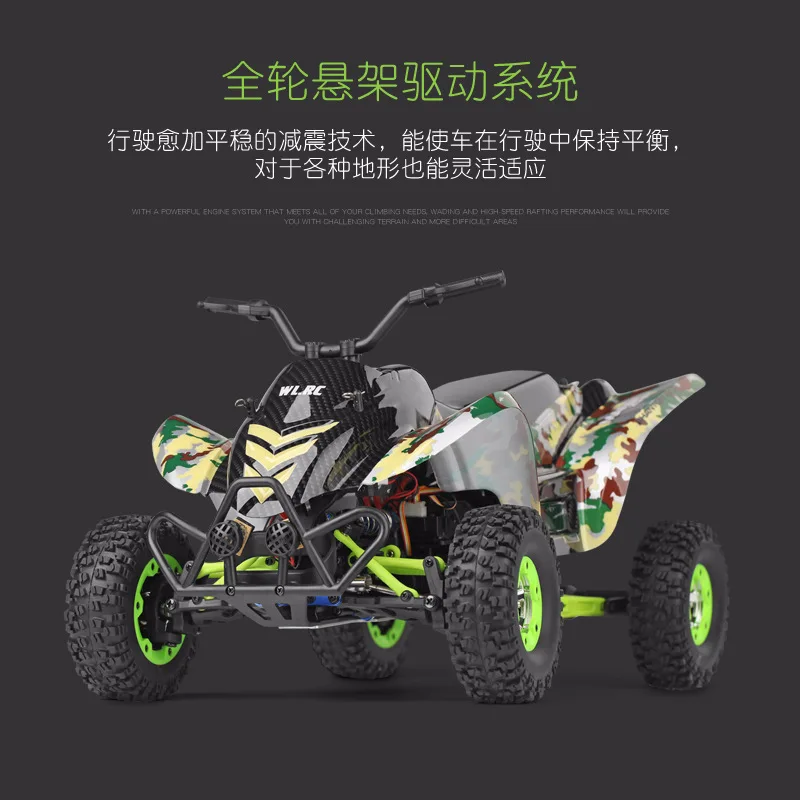 Рисунок 5 - Wl игрушки 12427-A 1:12 пляж Мотокросс