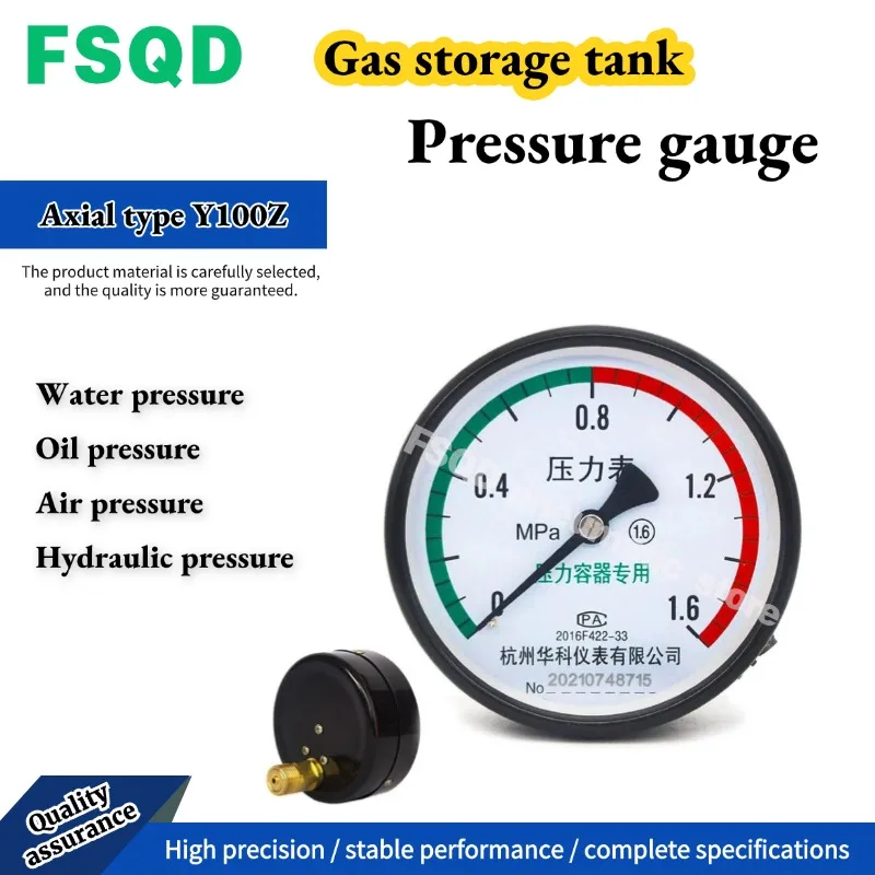 Gas Storage Tank Pressure Gauge Axial Type Y100Z Y40Z Y50Z Y60Z Air Compressor 0-0.06MPa 1MPa 1.6MPa 2.5MPa 4MPa 6MPa Tool
