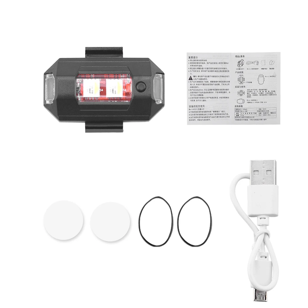 ضوء إحترافي ل DJI NEO الطائرة بدون طيار/دراجة نارية/دراجة مصباح إشارة LED المضادة للتصادم العالمي Led الطائرات تحذير ضوء