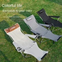 Adjustable Outdoor Folding Recliner Portable Ultra Light Fishing Chair Lunch Break Camping Director Chair Art Student Stool