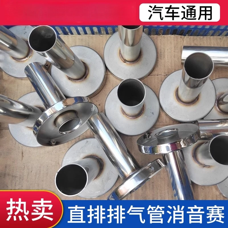 Automotive universal straight row, exhaust pipe plug, for use with exhaust pipe outlet diameter 89 102 114