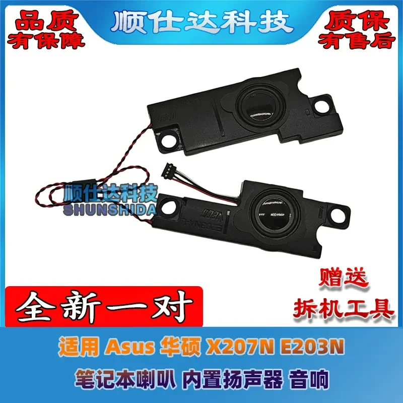 for Asus X207N E203N Notebook Speaker Built-in Speakers Audio Replacement Internal Loudspeaker Sound System Repair Part